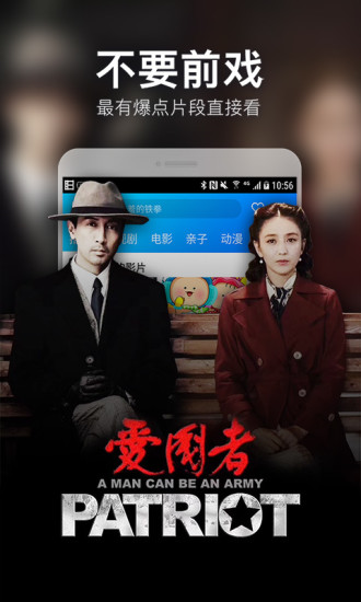 abc平民影视在线版