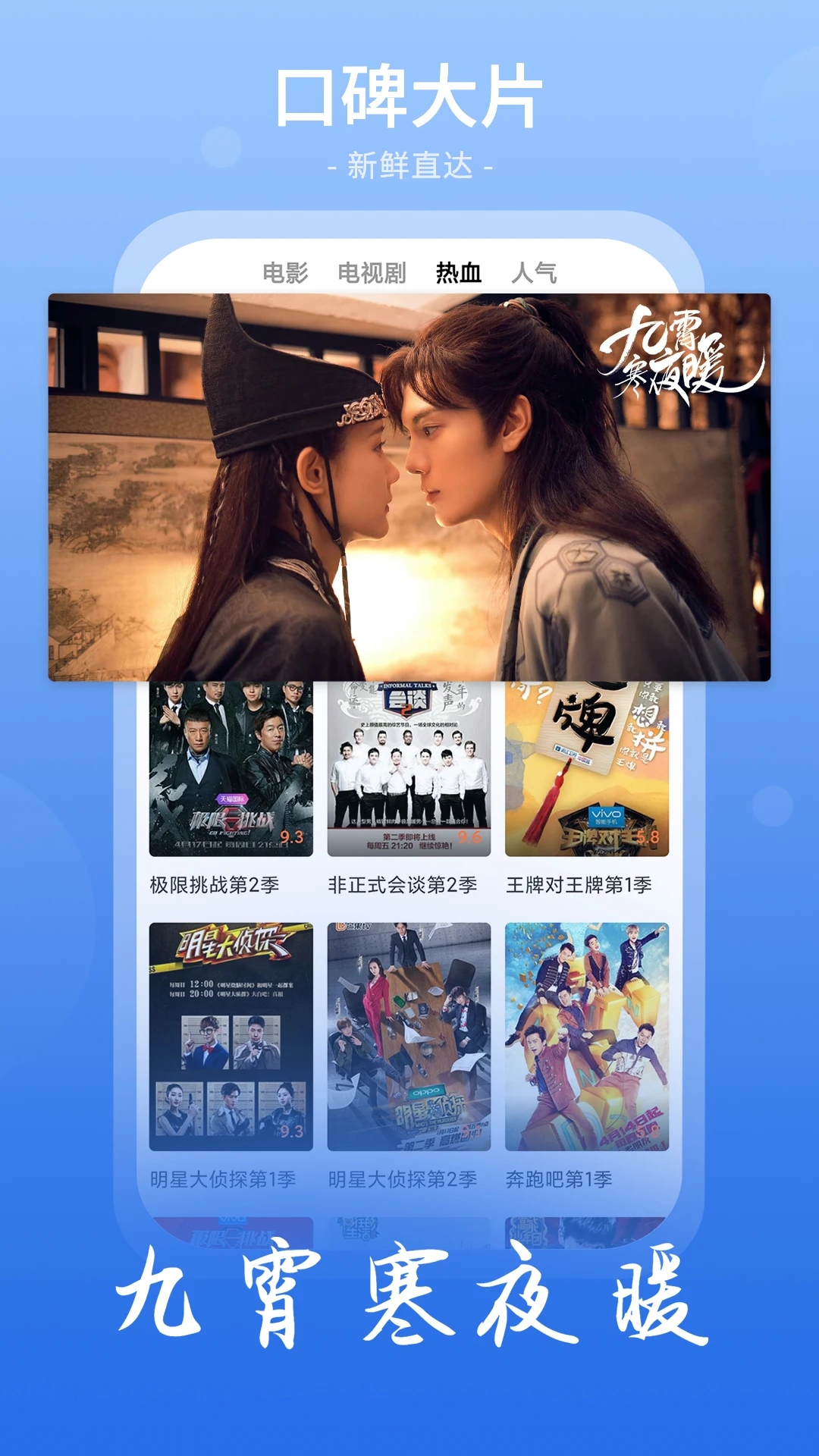 番茄影视大全app精简版