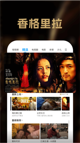pp视频在线观看版