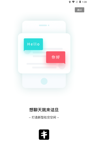 诘旦App无广告版