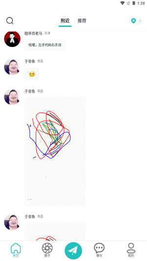 诘旦App无广告版