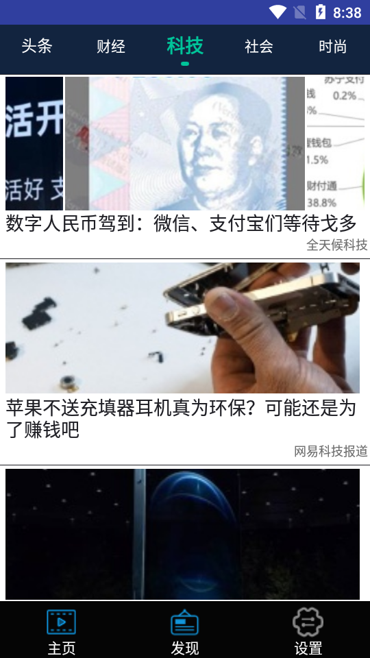 ahiber在线播放版