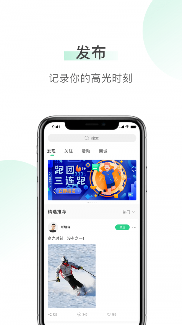 咚呲咚呲免费版