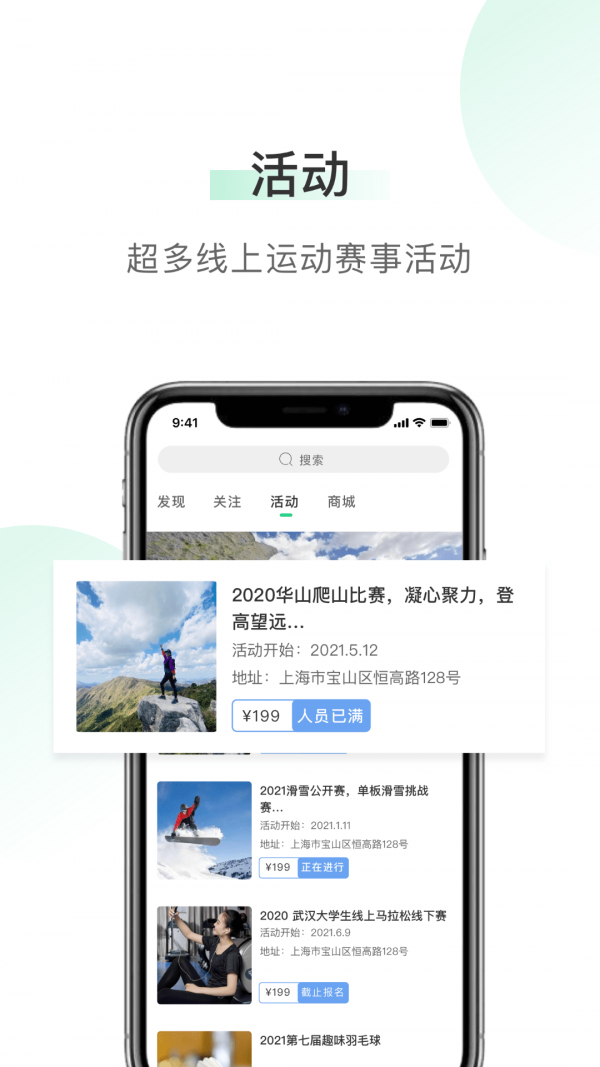 咚呲咚呲免费版
