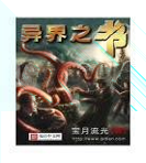 蜜见App安卓版