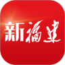 新福建app安卓版