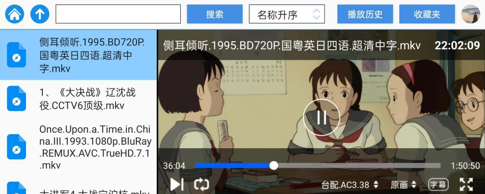阿里云盘安卓版