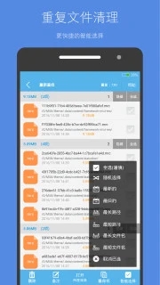 存储空间清理2023新版