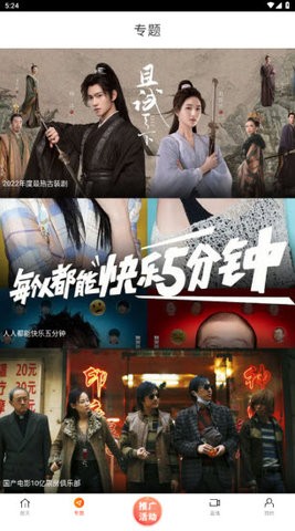 新米视频安卓版