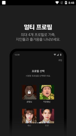 韩语tvn电视台在线版