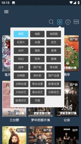影视Pure2023新版