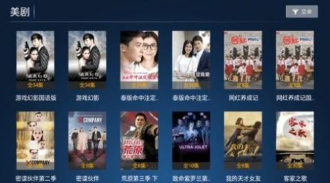 诚信影视免费版