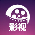 诚信影视免费版