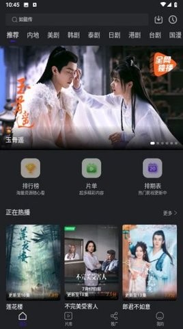 巨蟹视频APP安卓版