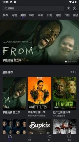 巨蟹视频APP安卓版