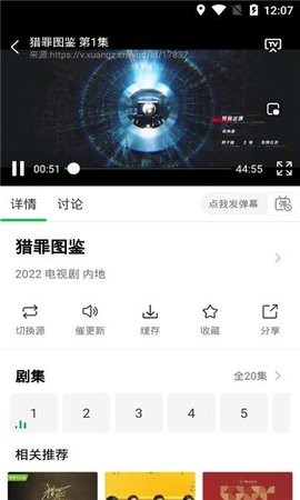蜂鸟追剧永久免费版
