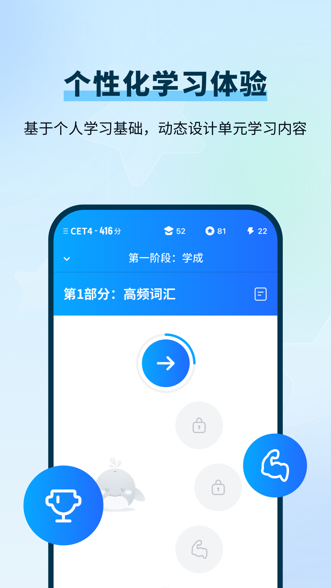 背D分单词精简版