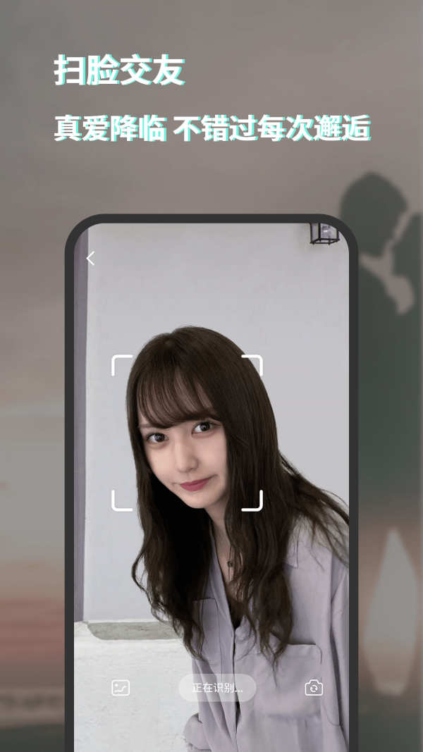 脸咔2023新版
