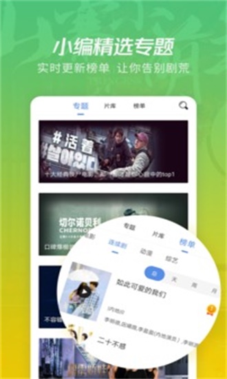 月亮影视在线版