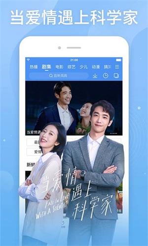 百搜视频观看在线版