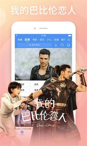 百搜视频观看在线版