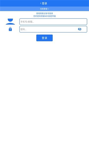 wearmusic下载免费版
