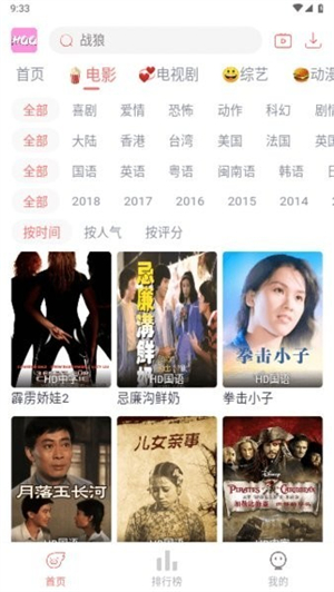 哈奇奇app破解版