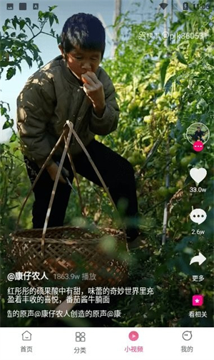 好剧影视大全免费版