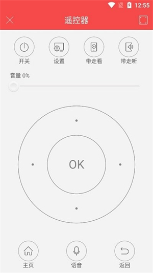 chiq电视APP纯净版