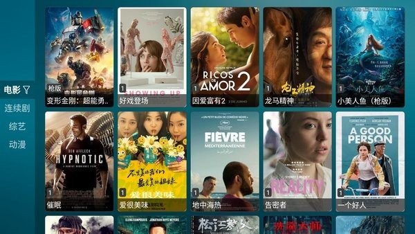 白鲸tv安卓版