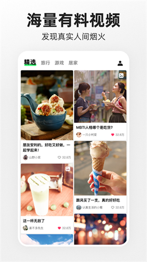 噗叽APP安卓版