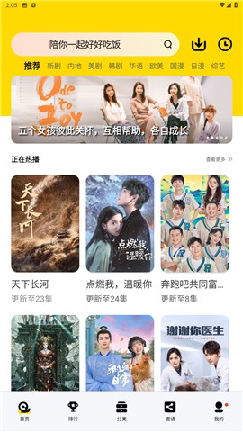 成人影视安卓版