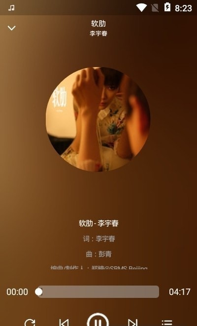 FLYMUSIC福利版