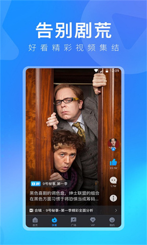 多多视频安卓版