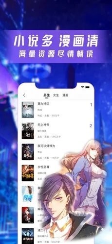漫酷阅读器破解版