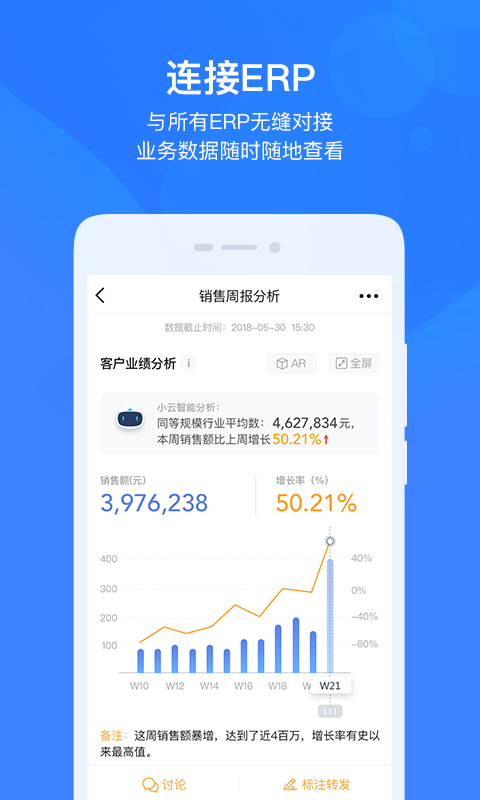 云之家考勤打卡极速版