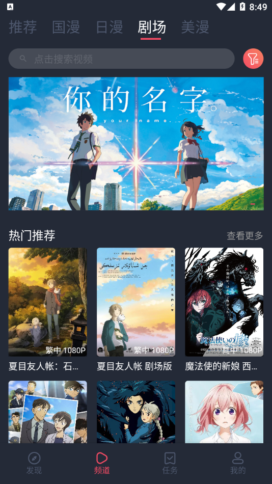C哩C哩动漫在线版