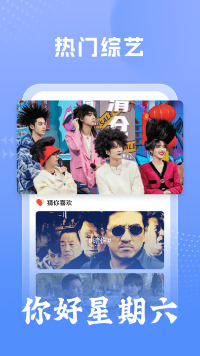 百看影视大全在线版