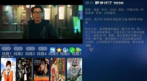 云看影视安卓版