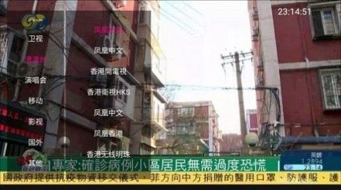 云看影视安卓版