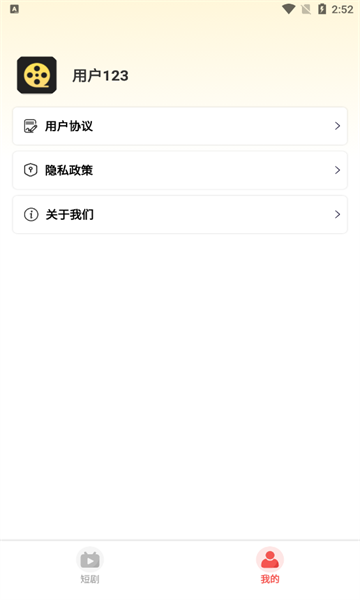 淘金剧场网页版