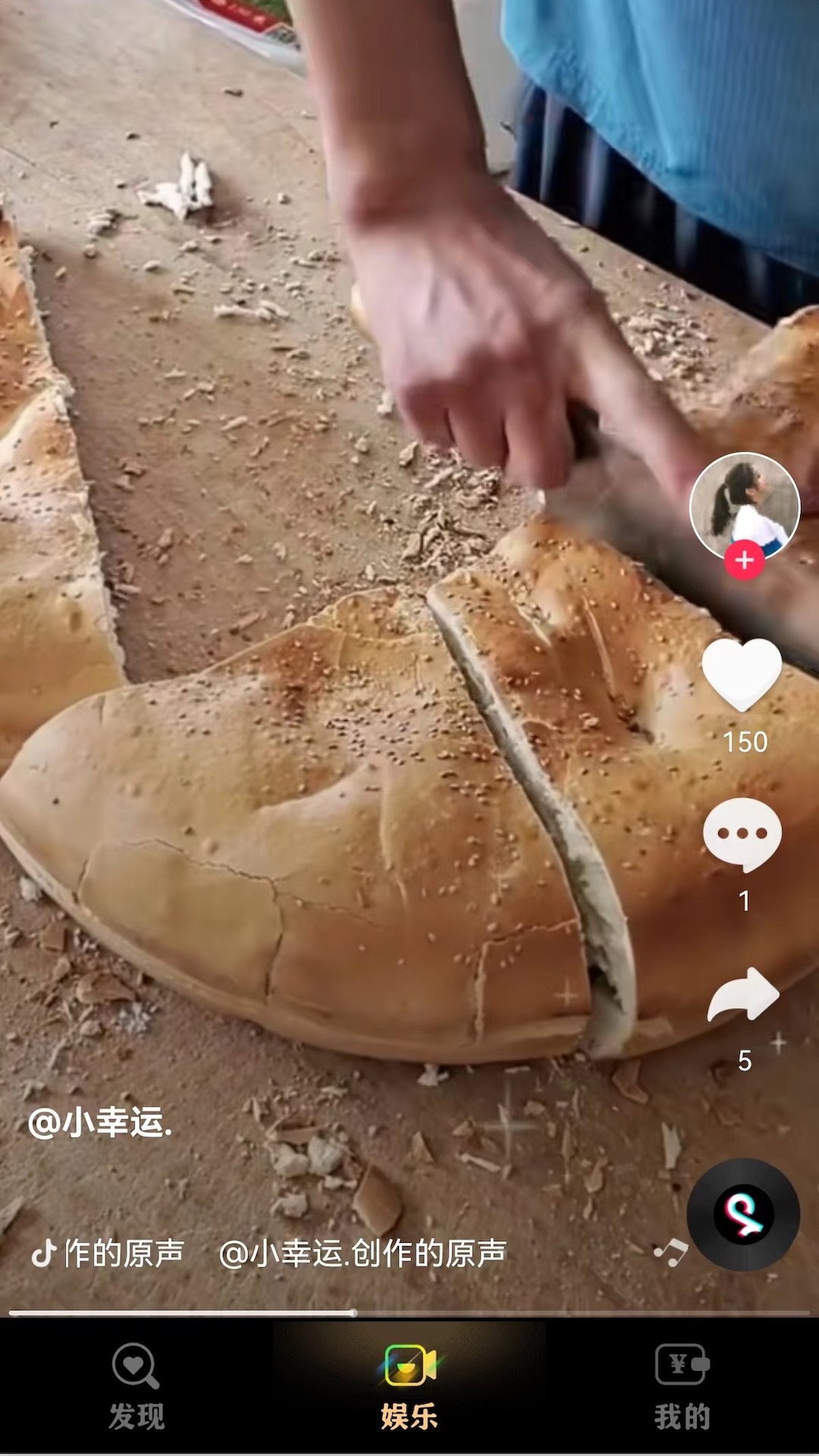 果果短剧免费版