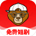 小熊短剧APP鸿蒙版