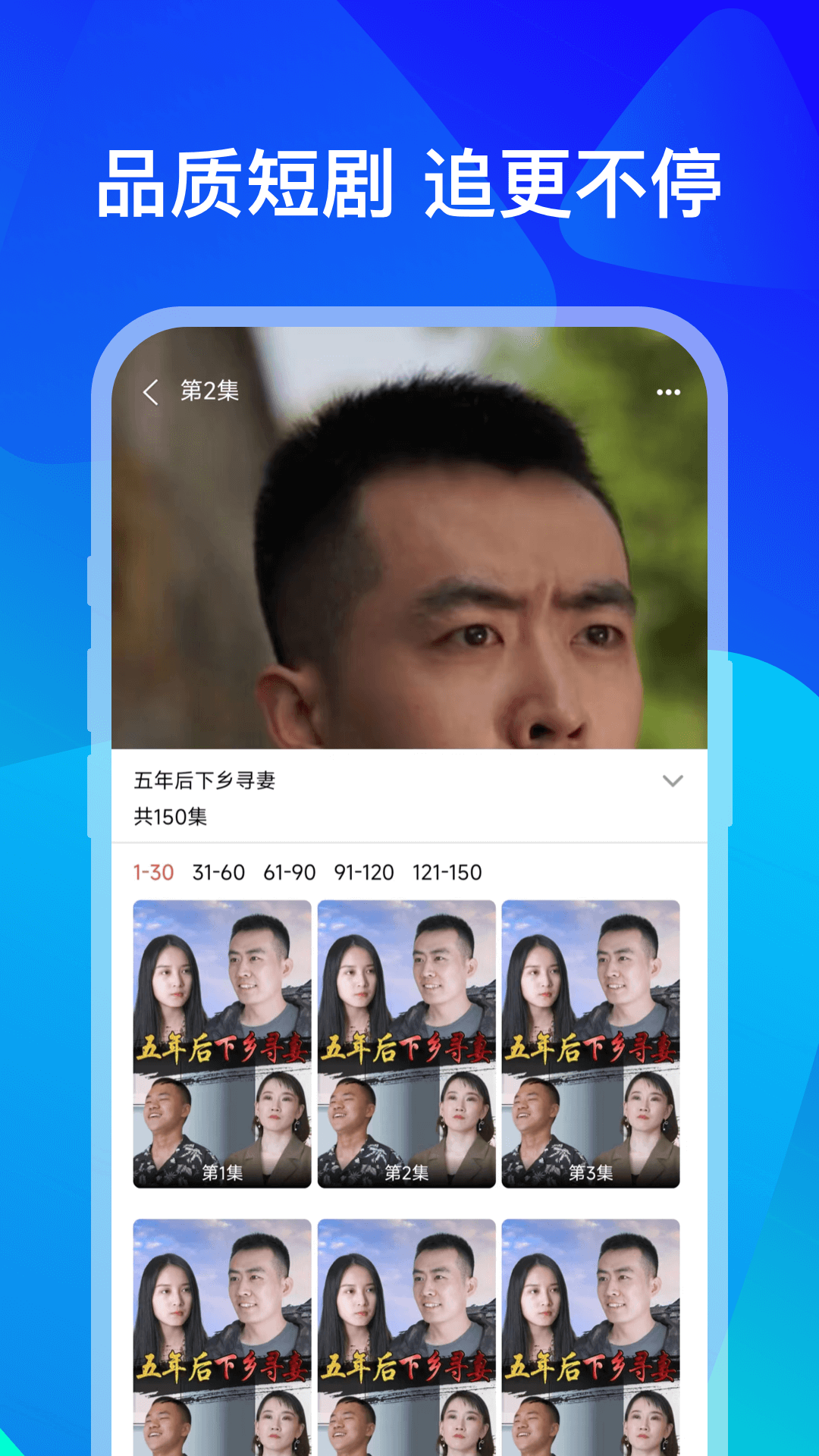 小熊短剧APP鸿蒙版
