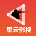 星云影视播放器安卓版