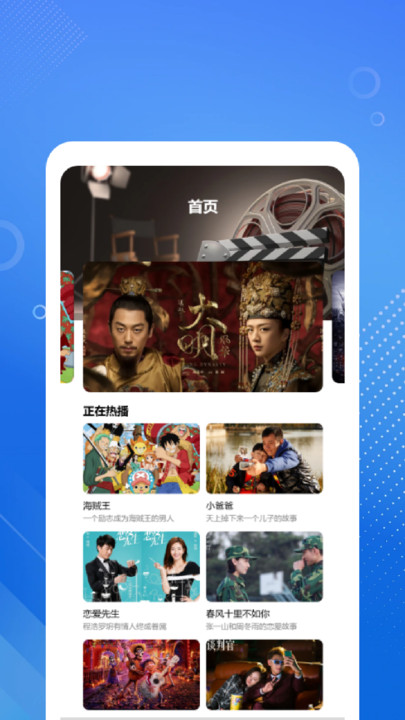 红果追剧播放器免费版