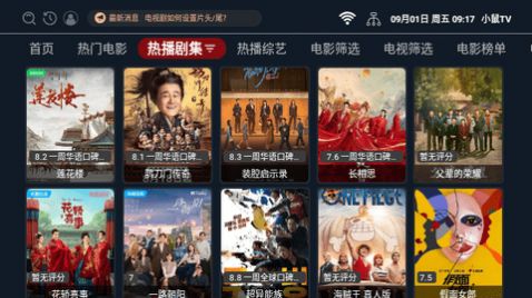 小鼠TV在线影视免费版