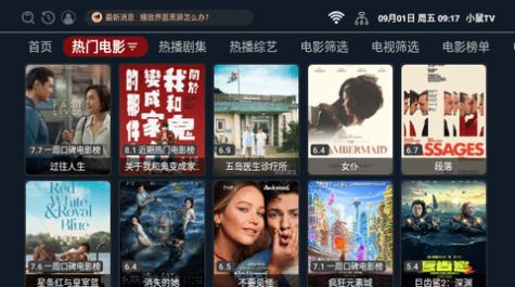 小鼠TV软件下载免费版