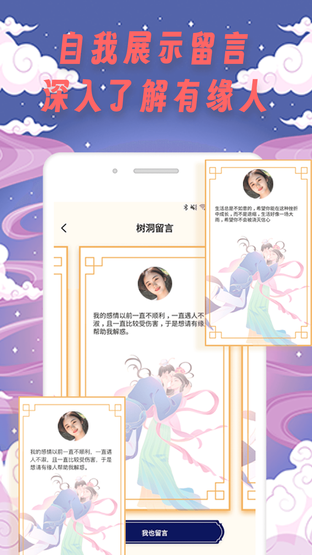 米陪边际交友安卓版