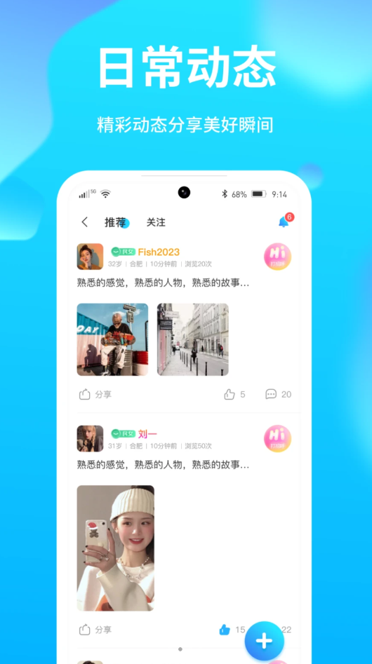 夜聊音娱无会员版